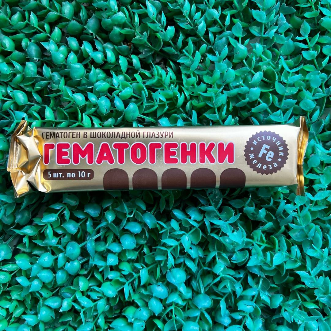 Купить онлайн Гематоген в шоколадной глазури, 5 шт* 10г в интернет-магазине Беришка с доставкой по Хабаровску и по России недорого.