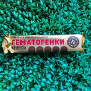 Купить онлайн Гематоген в белой глазури, 5 шт* 10г  в интернет-магазине Беришка с доставкой по Хабаровску и по России недорого.