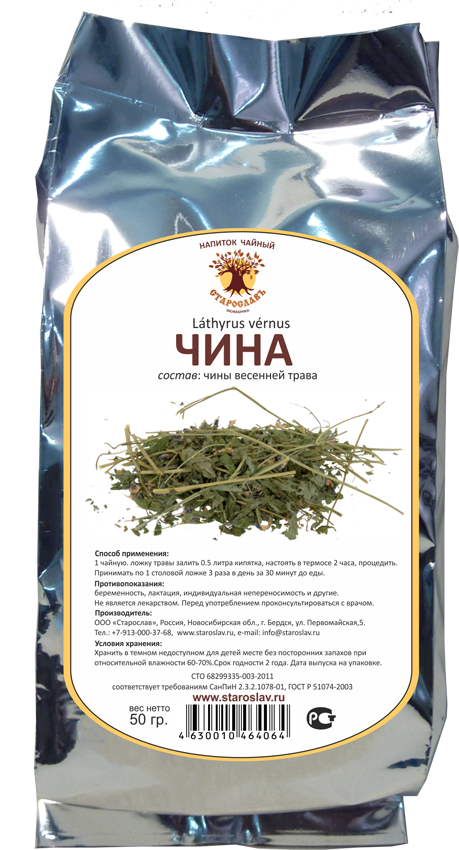 Купить онлайн Чина весенняя трава, 50гр в интернет-магазине Беришка с доставкой по Хабаровску и по России недорого.