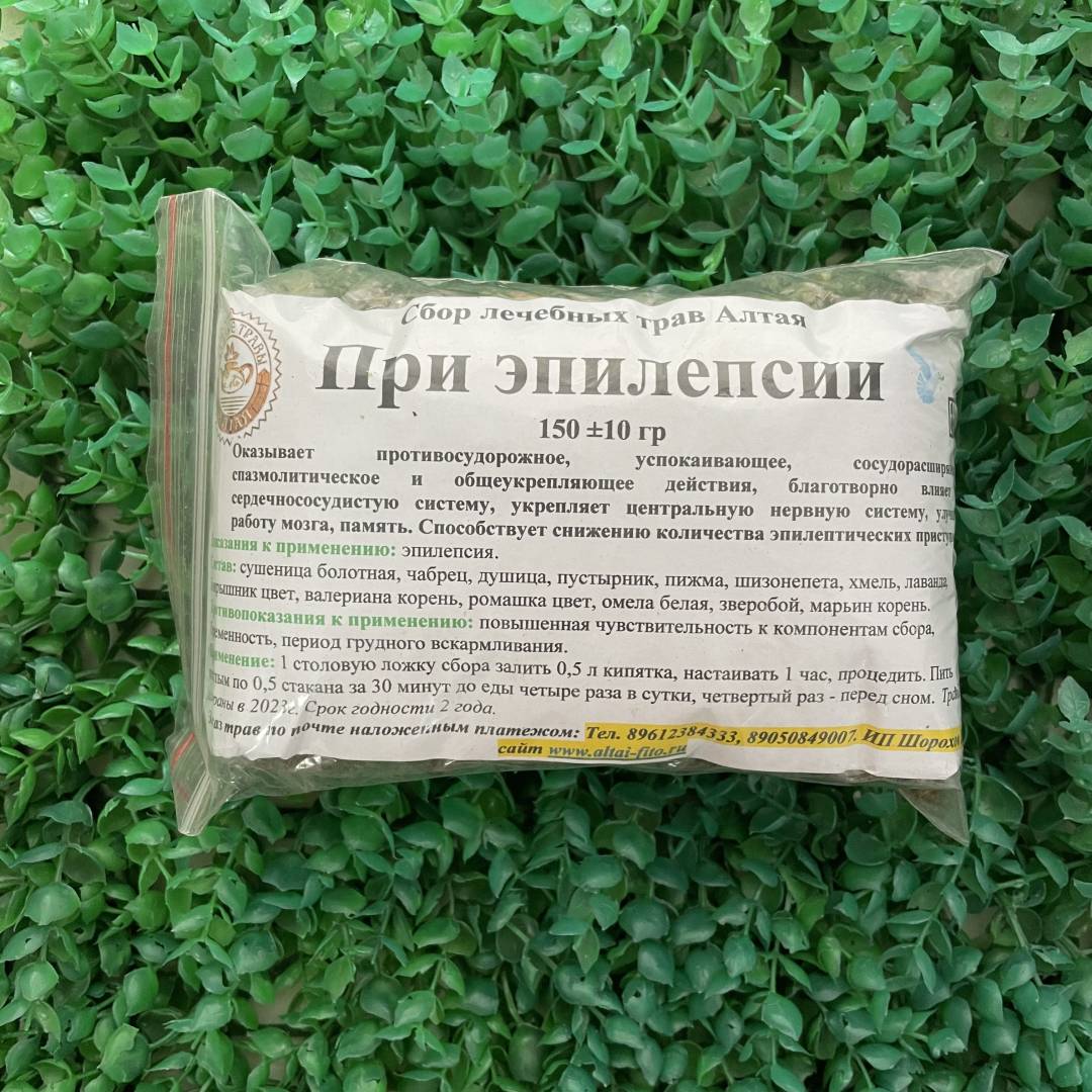 Купить онлайн Сбор При эпилепсии, 150г в интернет-магазине Беришка с доставкой по Хабаровску и по России недорого.