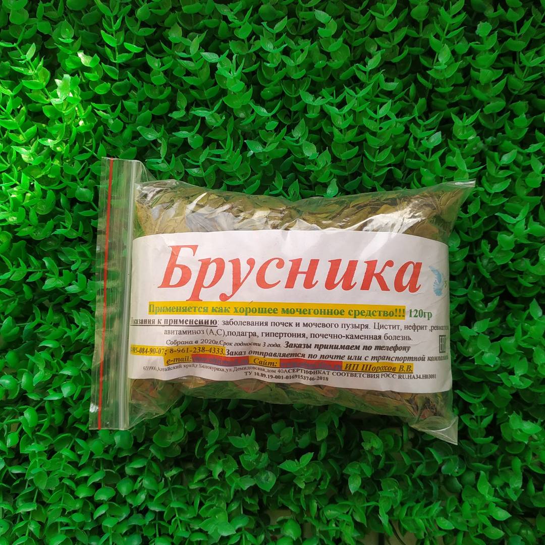 Купить онлайн Брусника (лист), 100 гр в интернет-магазине Беришка с доставкой по Хабаровску и по России недорого.