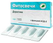 Купить онлайн Сбор №49 Онкологические заболевания, 150 гр в интернет-магазине Беришка с доставкой по Хабаровску и по России недорого.