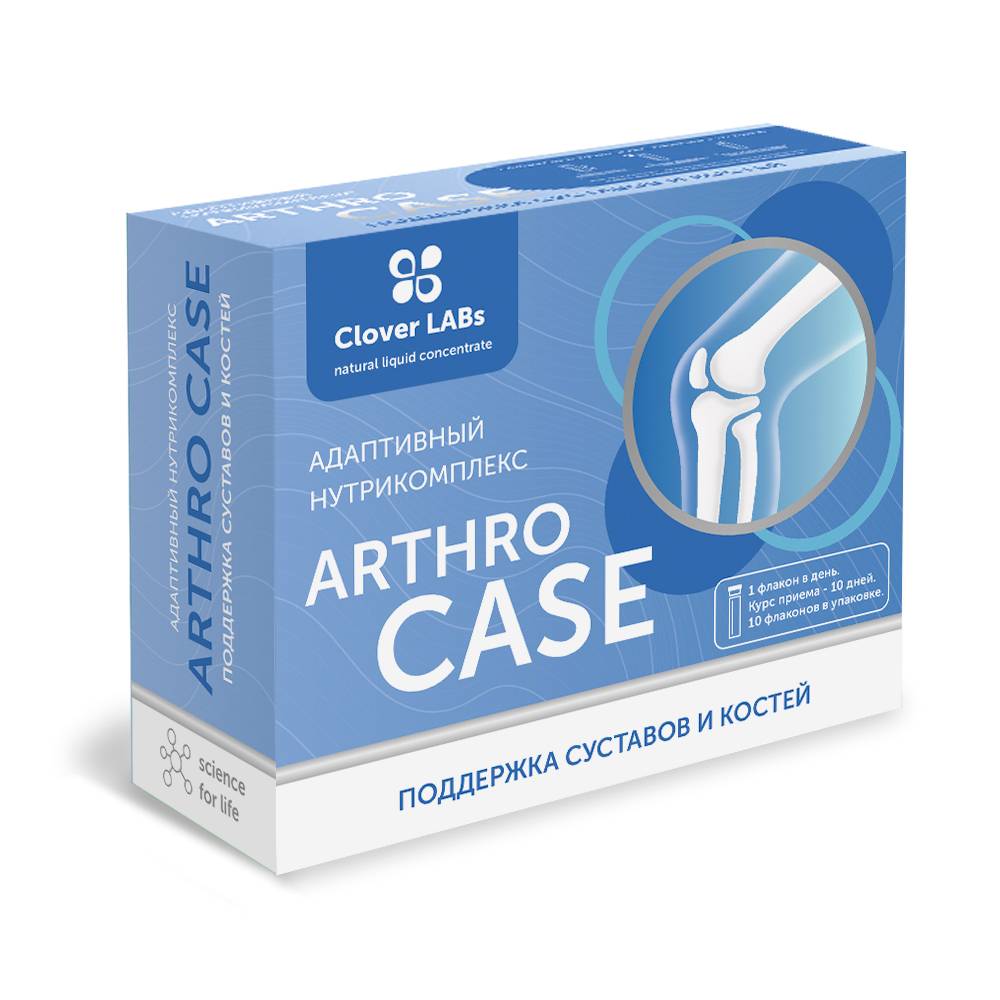 Адаптивный нутрикомплекс Clover Labs Arthro Case – Поддержка суставов и костей, 10фл*10мл